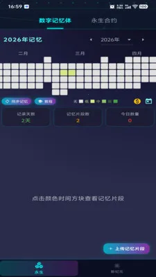 ������Ԫ�����ֻ���v1.0.2 ��Ѱ�