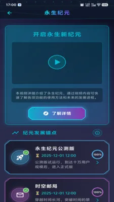 ������Ԫ�����ֻ���v1.0.2 ��Ѱ�