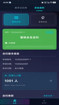 ������Ԫ�����ֻ���v1.0.2 ��Ѱ�