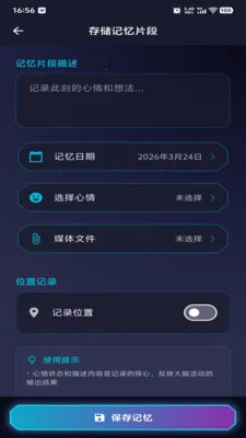 ������Ԫ�����ֻ���v1.0.2 ��Ѱ�