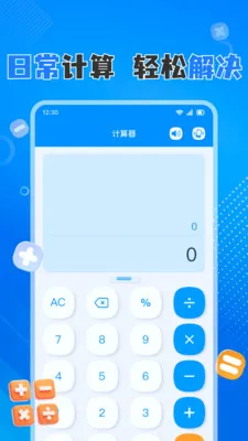 �ֻ���������������ֻ���v1.0.8 �ٷ�����