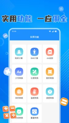 �ֻ���������������ֻ���v1.0.8 �ٷ�����