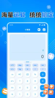 �ֻ���������������ֻ���v1.0.8 �ٷ�����