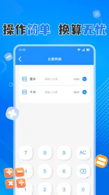 �ֻ���������������ֻ���v1.0.8 �ٷ�����