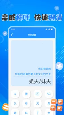 �ֻ���������������ֻ���v1.0.8 �ٷ�����
