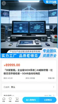 ���ֿƼ�(���簲ȫƽ̨)v2.0 ��Ѱ�