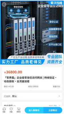 ���ֿƼ�(���簲ȫƽ̨)v2.0 ��Ѱ�