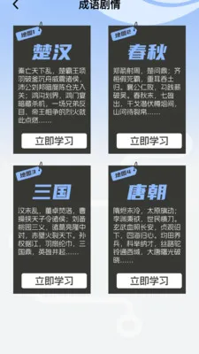 �Ǻ����ﰲ׿���ֻ���v1.2.1.4 ��Ѱ�