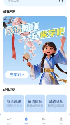 �Ǻ����ﰲ׿���ֻ���v1.2.1.4 ��Ѱ�