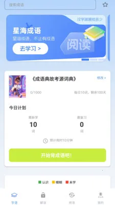 �Ǻ����ﰲ׿���ֻ���v1.2.1.4 ��Ѱ�