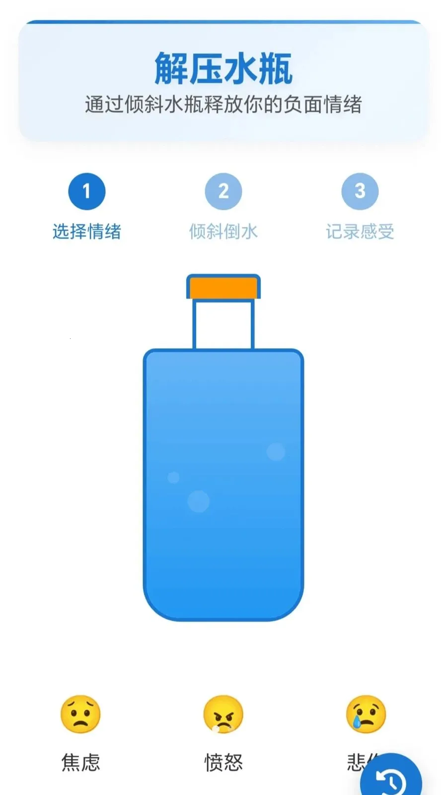 ��ѹ��ͷ������������(������������)v1.0.2.27531823 ��׿��
