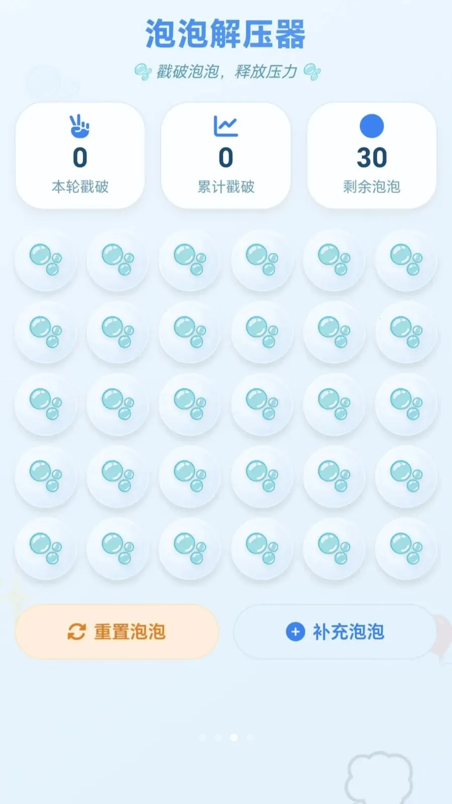 ��ѹ��ͷ������������(������������)v1.0.2.27531823 ��׿��