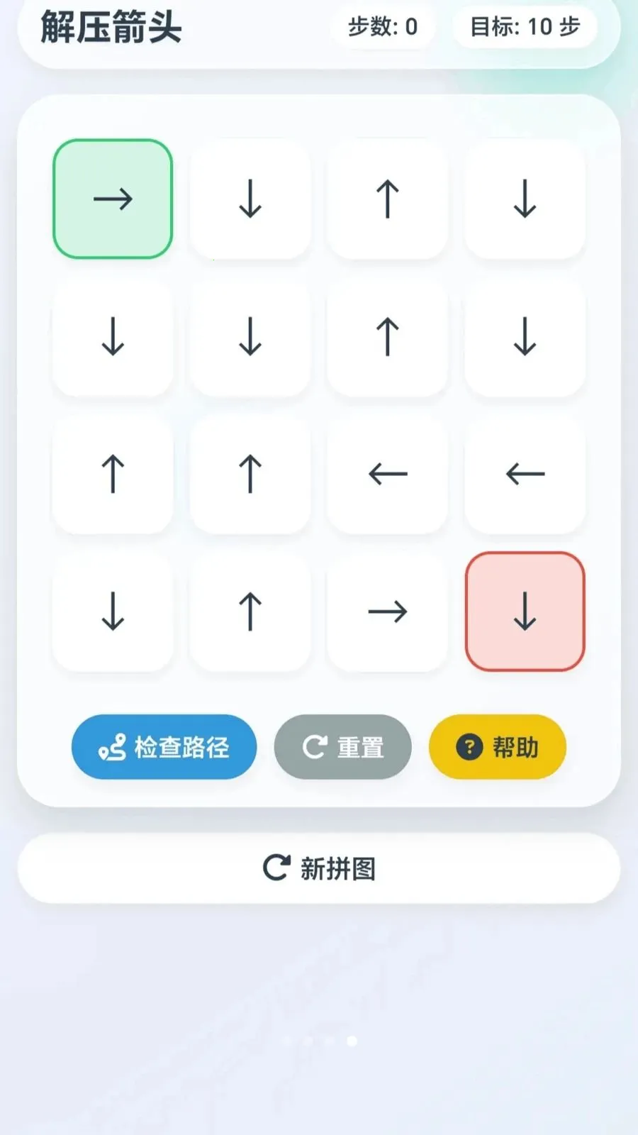 ��ѹ��ͷ������������(������������)v1.0.2.27531823 ��׿��