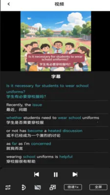 ��Ȼ����(Ӣ��ѧϰAPP)v2.5.1 �ٷ�����