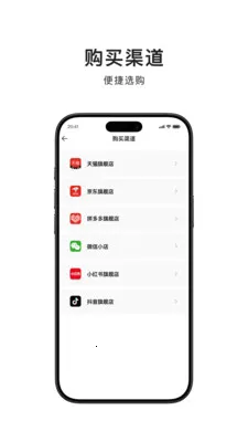�������(�����Ʒƽ̨)v1.4.7 �ٷ�����