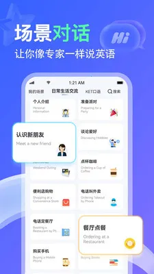 AITalk��׿���ֻ���v1.1.16 ��Ѱ�