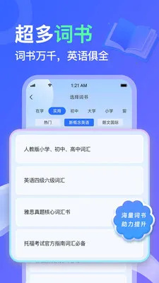 AITalk��׿���ֻ���v1.1.16 ��Ѱ�