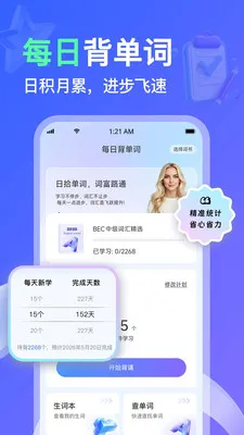 AITalk��׿���ֻ���v1.1.16 ��Ѱ�