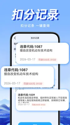 Υ�潻ͨͨ(Υ��֪ʶ��ѯ����)v1.0.1 ��Ѱ�