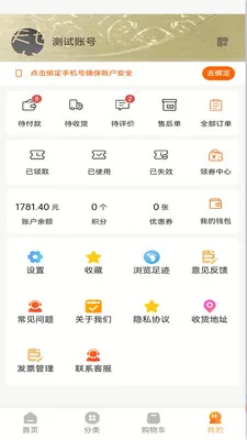 ��èè(��Ʒ�����Ż�)v3.0.7 ��Ѱ�