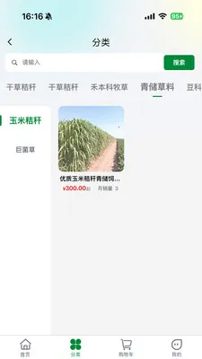 һ����(���ϵ���ƽ̨)v1.0.4 ��Ѱ�
