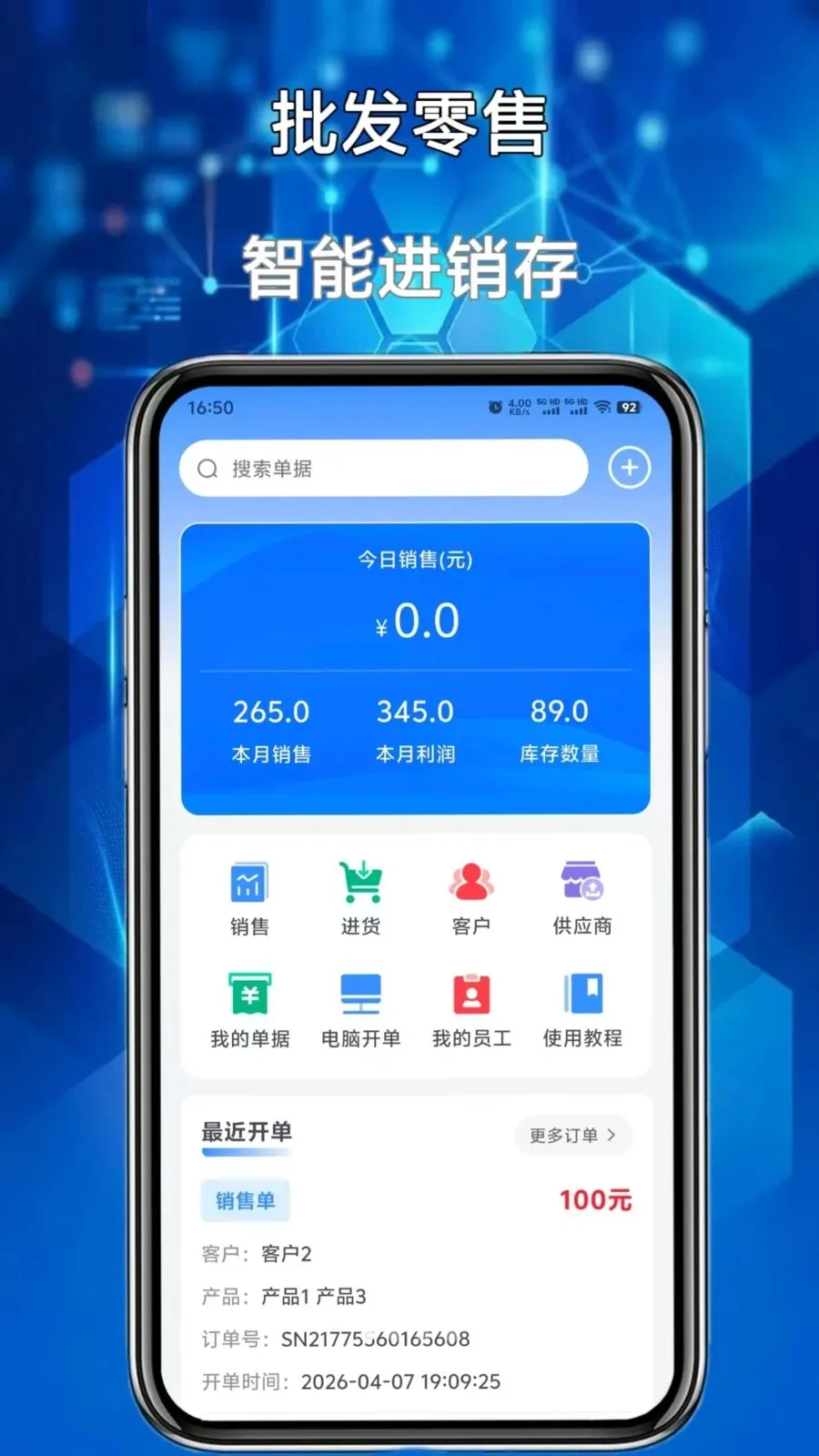 �����ܼ�2026�ٷ����°汾v1.0.0 ��׿��