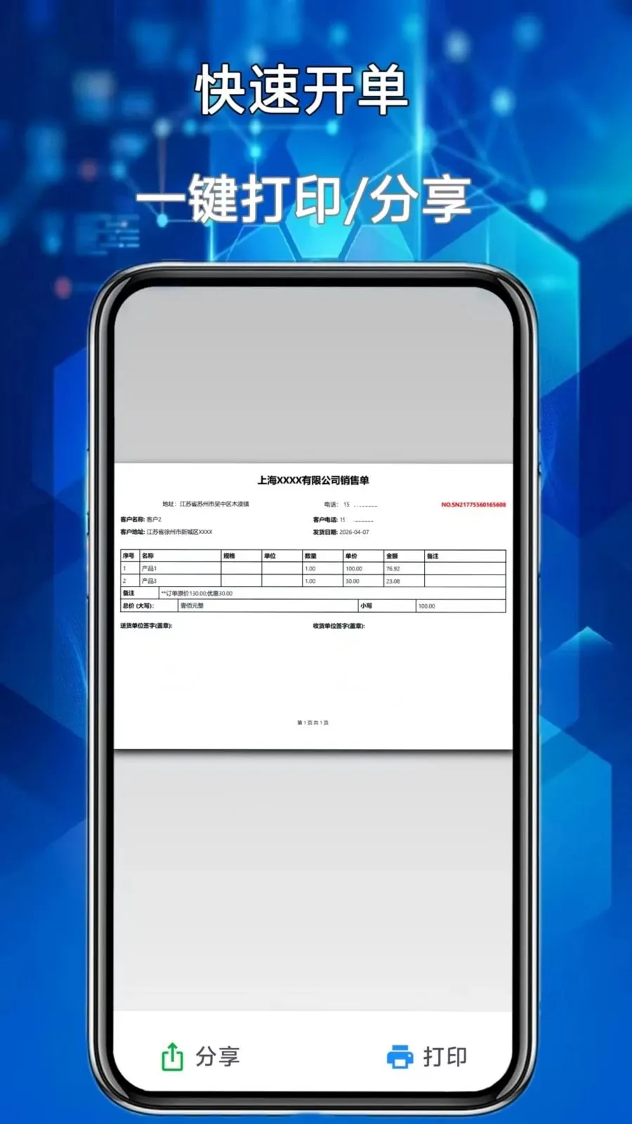 �����ܼ�2026�ٷ����°汾v1.0.0 ��׿��