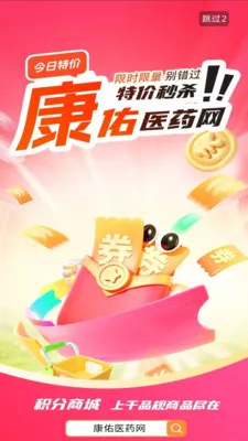 ����ҽҩ��(ҽҩ���Ϲ���)v1.1 �ٷ�����