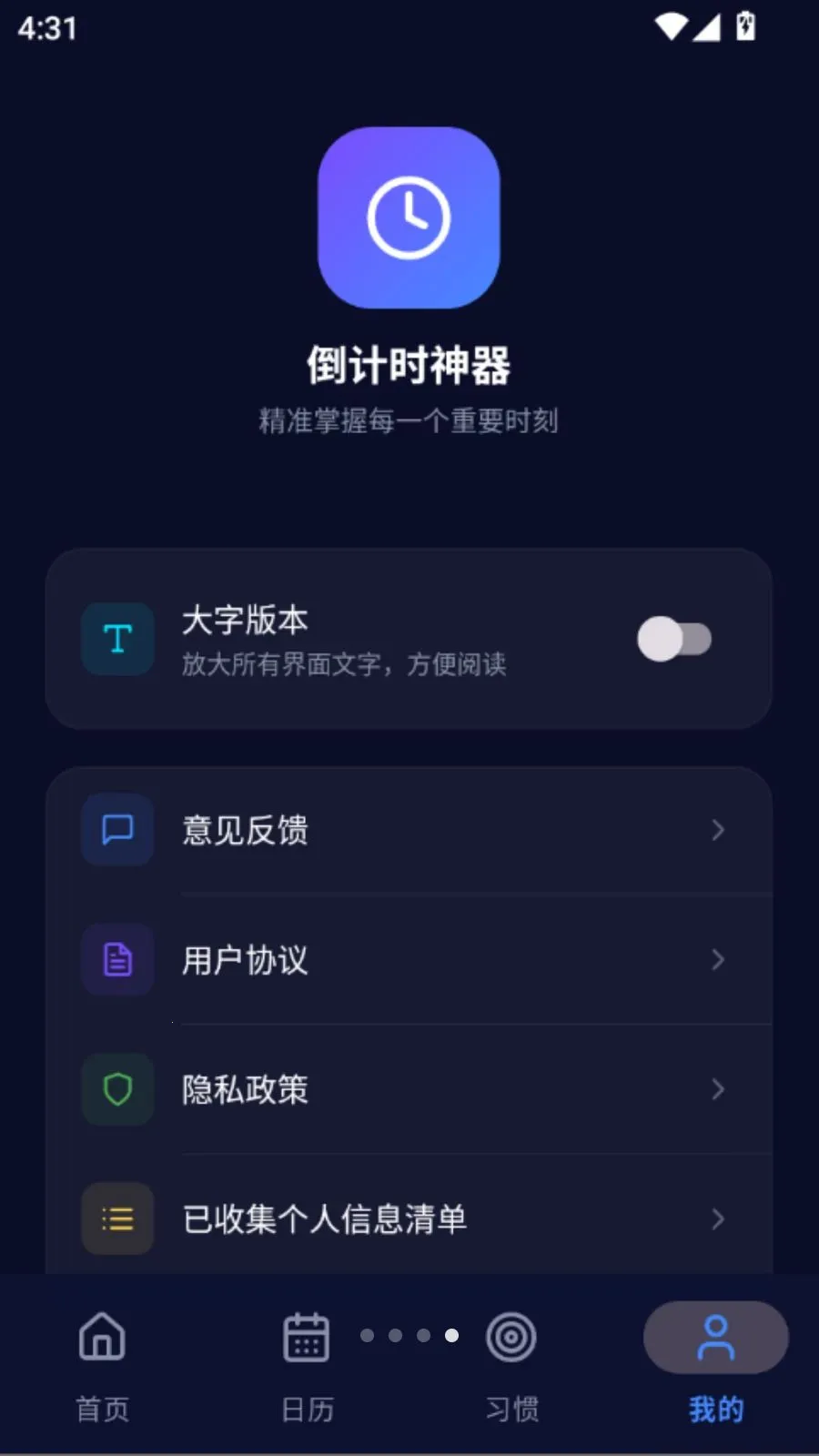 ����ʱ����2026�ٷ����°汾vO5.0 ��׿��