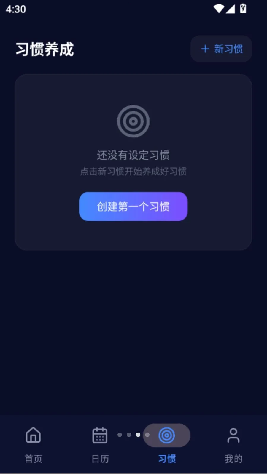 ����ʱ����2026�ٷ����°汾vO5.0 ��׿��