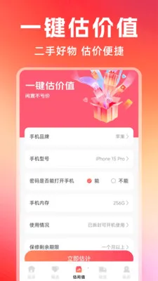 �Żݶ�๺��(ʵ�ù���APP)v1.0.7 ��׿��