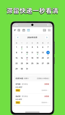 ȡ������(ȡ����������)v3.0.2 ��׿��