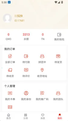 ������(�׾����ѻ���ƽ̨)v1.0.4 �ٷ�����