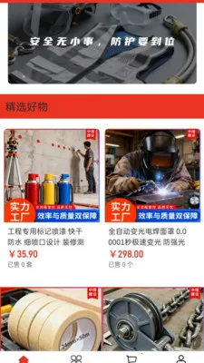 ���ڽ���(���̵��̷���)v2.0 ��׿��