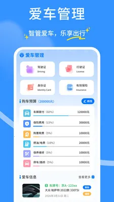 ��ȫ�г�������2026���°汾v1.0.4 �ٷ�����