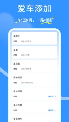 ��ȫ�г�������2026���°汾v1.0.4 �ٷ�����