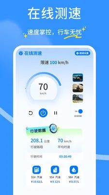 ��ȫ�г�������2026���°汾v1.0.4 �ٷ�����