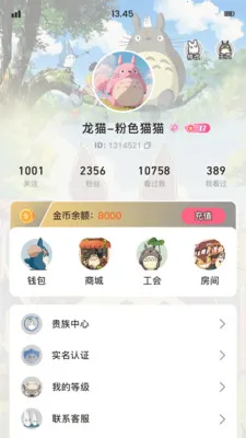 ��è�ɶ԰�׿���ֻ���v1.9.6 ��Ѱ�