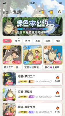 ��è�ɶ԰�׿���ֻ���v1.9.6 ��Ѱ�
