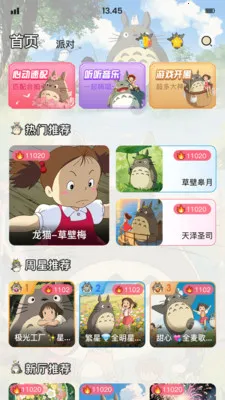 ��è�ɶ԰�׿���ֻ���v1.9.6 ��Ѱ�
