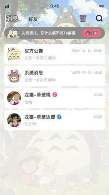 ��è�ɶ԰�׿���ֻ���v1.9.6 ��Ѱ�