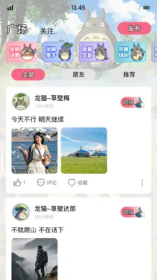 ��è�ɶ԰�׿���ֻ���v1.9.6 ��Ѱ�