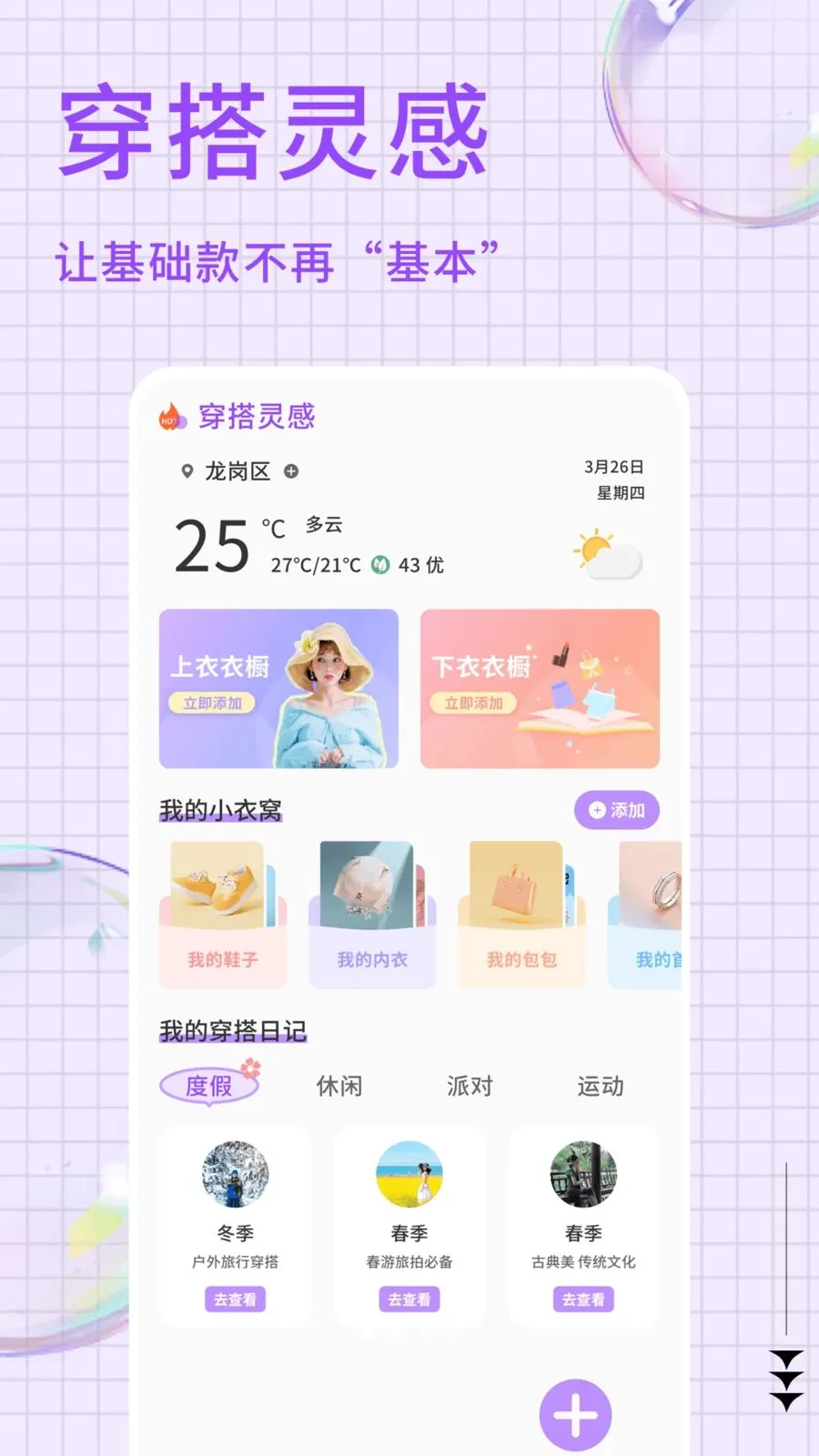���̹ܴ���2026���°汾v1.0.4 ��Ѱ�