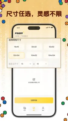 ƴ������2026���°汾v1.0.1 �ٷ�����
