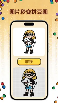 ƴ������2026���°汾v1.0.1 �ٷ�����