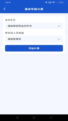 �籣�������ݽ�ܼ�(���ݹ滮����)v1.0.1 �ٷ�����