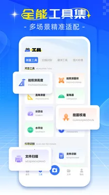 �ֻ����ռ�����׿���ֻ���v1.0.3 �ٷ�����
