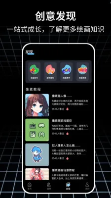 ƴ���滭(���ػ滭����)v1.0.4 ��Ѱ�