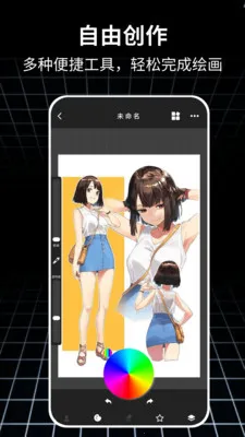 ƴ���滭(���ػ滭����)v1.0.4 ��Ѱ�
