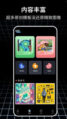 ƴ���滭(���ػ滭����)v1.0.4 ��Ѱ�